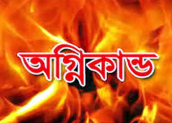 আড়াইহাজারে অগ্নিকান্ডে দুইটি পাওয়ারলুম কারখানা ভষ্মিভুত