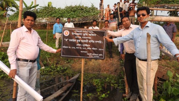 রূপগঞ্জে উপজেলা নির্বাহী কর্মকর্তার নেতৃত্বে সরকারি জমি উদ্ধার 