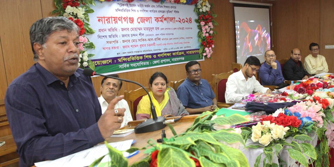 মন্দির ভিত্তিক গণশিক্ষা প্রকল্পের কর্মশালা অনুষ্ঠিত নারায়ণগঞ্জে