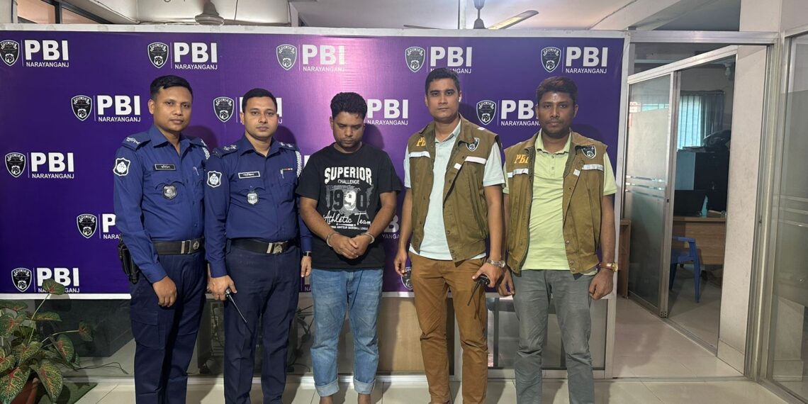 নারায়ণগঞ্জে দুই শিশু ধর্ষণ মামলার আসামী সিলেট থেকে গ্রেফতার