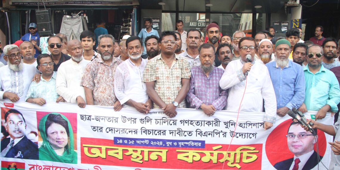 ছাত্র জনতার দাবীর প্রতি বৃদ্ধাগুলি প্রদর্শন করে রাজপথে এসে দৃষ্টতা দেখিয়েছেন