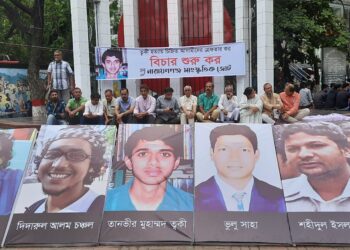 ত্বকী হত্যার চিহ্নিতদের গ্রেফতার ও বিচারের দাবীতে নারায়ণগঞ্জ সাংস্কৃতিক জোটের সমাবেশে