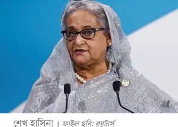 নারায়ণগঞ্জের আড়াইহাজার থানায় শেখ হাসিনা, বাবু, শামীম ওসমানসহ ১৯৫ জনের বিরুদ্ধে হত্যা মামলা