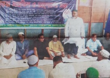 বৈষম্যবিরোধী ছাত্র-জনতার আন্দোলনে শহীদ ও আহতদের জন্য দোয়া