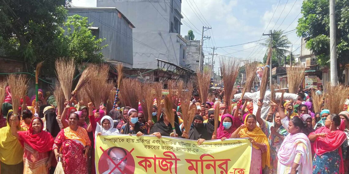 বক্তব্যের প্রতিবাদে রূপগঞ্জে বিএনপি নেতা কাজী মনিরের বিরুদ্ধে বিক্ষোভ-ঝাড়ু মিছিল