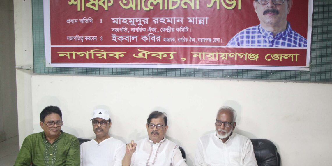 অন্তবর্তীকালিন সরকারের ব্যর্থ হওয়ার সুযোগ কম- মাহমুদুর রহমান মান্না । Nafiz Ashraf. Tnntv24