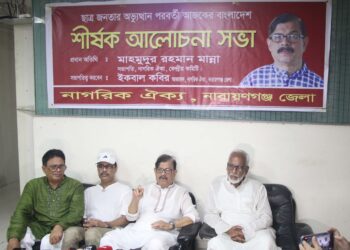 অন্তবর্তীকালিন সরকারের ব্যর্থ হওয়ার সুযোগ কম- মাহমুদুর রহমান মান্না । Nafiz Ashraf. Tnntv24