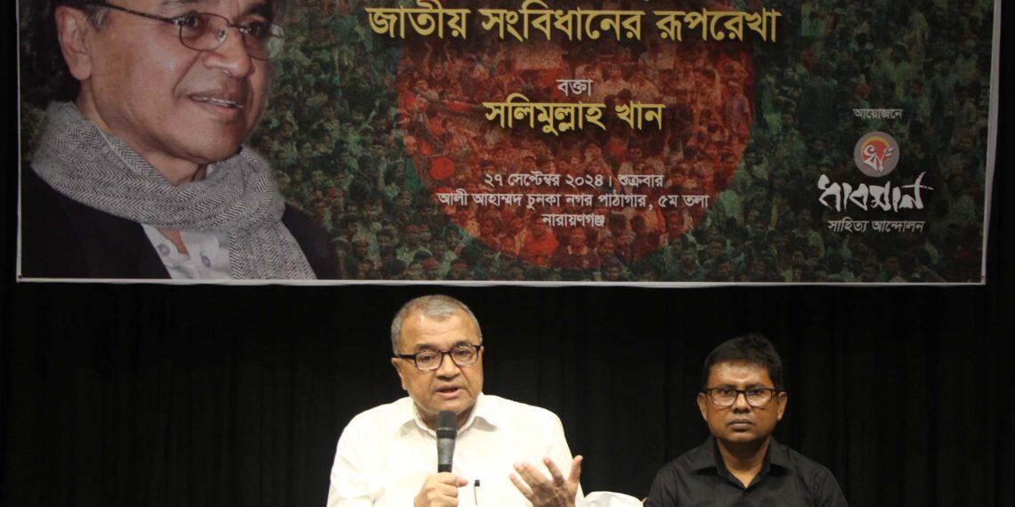 সাম্য,মানবিক মর্যাদা এবং সামাজিক সুবিচার এই নামেই ৭১ সালের মুক্তি যুদ্ধ হয়েছিল : Nafiz Ashraf.Tnntv24.