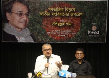 সাম্য,মানবিক মর্যাদা এবং সামাজিক সুবিচার এই নামেই ৭১ সালের মুক্তি যুদ্ধ হয়েছিল : Nafiz Ashraf.Tnntv24.