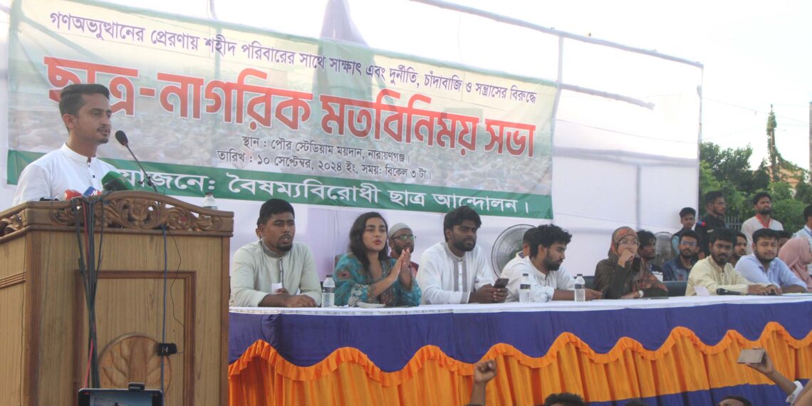 ফ্যাসিস্ট হাসিনার বিচার চায় বৈষম্যবিরোধী সমন্বয়করা । Nafiz Ashraf. Tnntv24