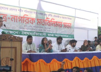 ফ্যাসিস্ট হাসিনার বিচার চায় বৈষম্যবিরোধী সমন্বয়করা । Nafiz Ashraf. Tnntv24