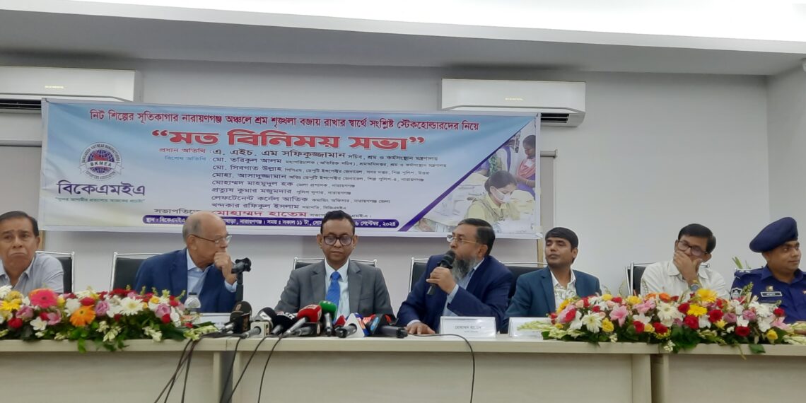 মালিক-শ্রমিকের দূরত্ব কমিয়ে আনতে হবে-শ্রম ও কর্মসংস্থান সচিব । Nafiz Ashraf. Tnntv24