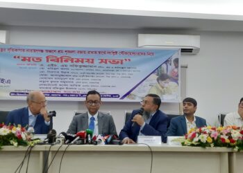 মালিক-শ্রমিকের দূরত্ব কমিয়ে আনতে হবে-শ্রম ও কর্মসংস্থান সচিব । Nafiz Ashraf. Tnntv24