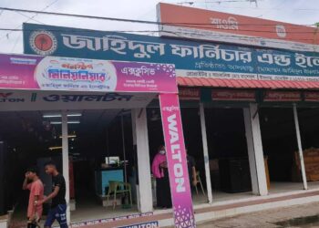 রূপগঞ্জে ফার্নিচার এন্ড  ইলেকট্রনিক্সের দোকানে ডাকাতি, ২০ লাখ টাকার মালামাল লুট । Nafiz Ashraf. Tnntv24