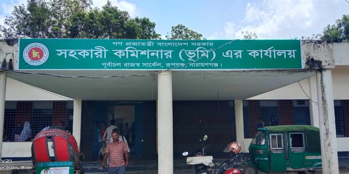 রূপগঞ্জ ভূমি অফিসে কাজে ধীরগতি, ভোগান্তিতে ভূমি মালিকরা । Nafiz Ashraf. Tnntv24