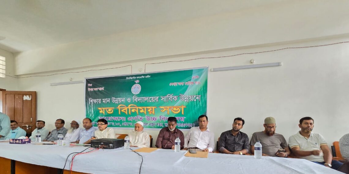 শিক্ষার মান উন্নত ও বিদ্যালয়ের সার্বিক উন্নয়নের মত বিনিময় সভা অনুষ্ঠিত : Nafiz Ashraf. Tnntv24