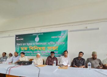 শিক্ষার মান উন্নত ও বিদ্যালয়ের সার্বিক উন্নয়নের মত বিনিময় সভা অনুষ্ঠিত : Nafiz Ashraf. Tnntv24