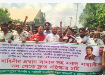 রূপগঞ্জে উদ্যেশ্য প্রণীত হয়রানি মূলক মিথ্যা মামলা প্রত্যাহারের দাবিতে  মানবন্ধন ও বিক্ষোভ . Nafiz Ashraf. Tnntv24