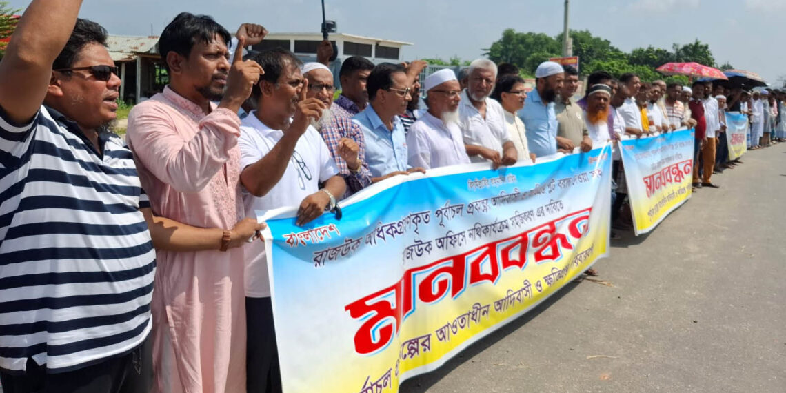 পূর্বাচলে শেখ হাসিনার প্লট বাতিল ও বঞ্চিত আদিবাসিন্দাদের প্লট বরাদ্দের দাবিতে মানববন্ধন। Nafiz Ashraf. Tnntv24