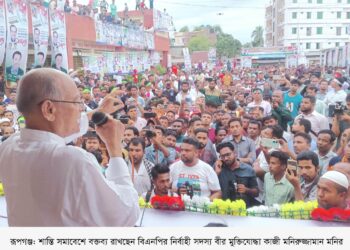 রূপগঞ্জে সস্ত্রাস, মাদক, চাঁদাবাজি ও লুটতরাজ নির্মূলে শান্তি সমাবেশ : Nafiz Ashraf. Tnntv24
