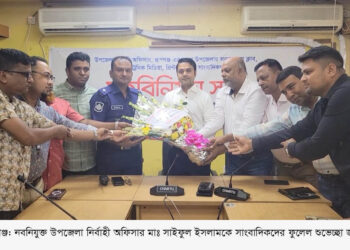 রূপগঞ্জে সংবাদিকদের সঙ্গে প্রশাসনের মতবিনিময় সভা , ফুলেল শুভেচ্ছা : Nafiz Ashraf . Tnntv24