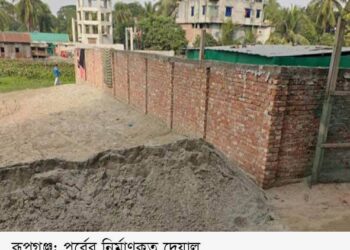 রূপগঞ্জে অসহায় পরিবারের জমি  দখলের চেষ্টা 