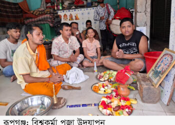 রূপগঞ্জে বিশ্বকর্ম পূজা উদযাপন : Nafiz Ashraf. Tnntv24