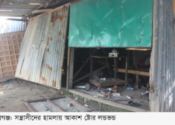 রূপগঞ্জে ব্যবসায়ীর বাড়িতে ও দোকানে  হামলা ভাংচুর লুটপাট : Nafiz Ashraf. Tnntv24