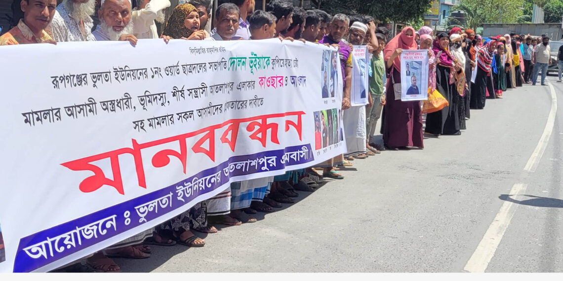 রূপগঞ্জে ছাত্রদল নেতা দোলন ভূইয়া হত্যা চেষ্টা আসামীদের গ্রেফতার দাবি: Nafiz Ashraf.Tnntv24