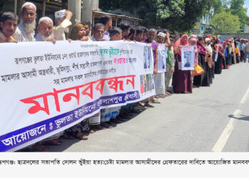 রূপগঞ্জে ছাত্রদল নেতা দোলন ভূইয়া হত্যা চেষ্টা আসামীদের গ্রেফতার দাবি: Nafiz Ashraf.Tnntv24