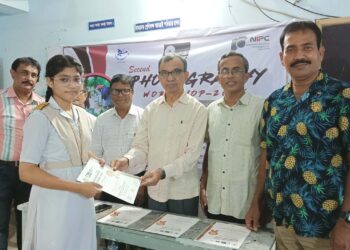 নারায়ণগঞ্জ ফটোগ্রাফি সোসাইটি’র আয়োজনে দিন ব্যাপী এক কর্মশালা অনুষ্ঠিত হয়েছে । Nafiz Ashraf. Tnntv24