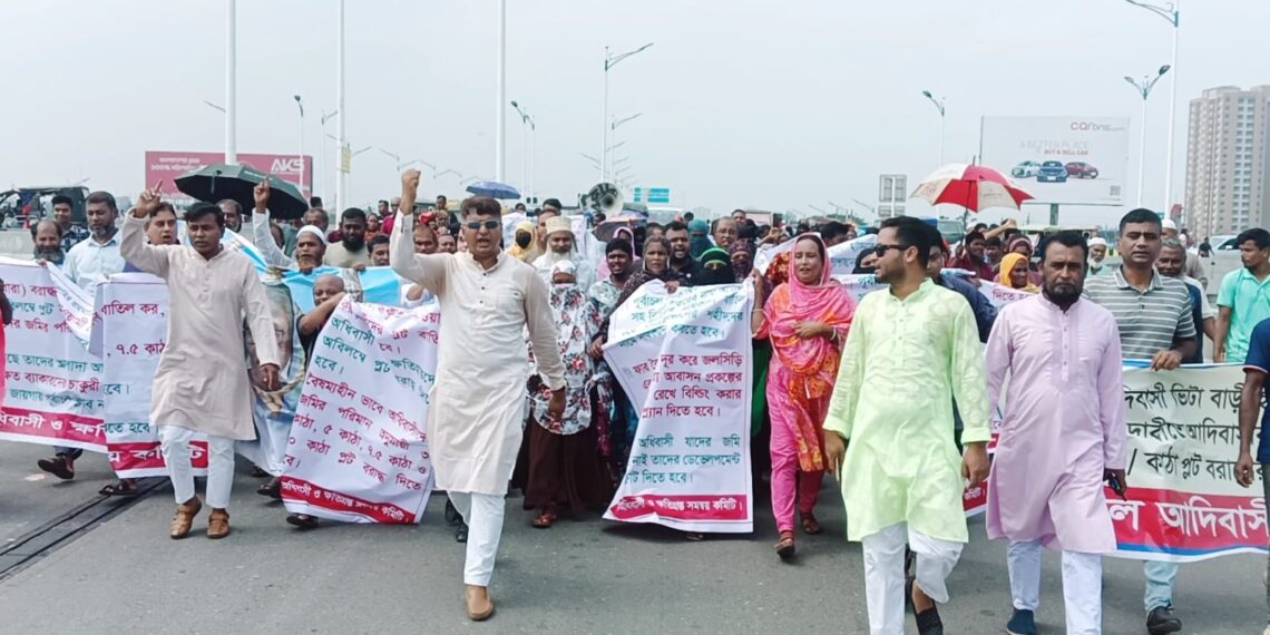 পূর্বাচল নতুন শহরে আদিবাসীদের প্লট বরাদ্দের  দাবিতে মানববন্ধন, বিক্ষোভ : Nafiz Ashraf. Tnntv24