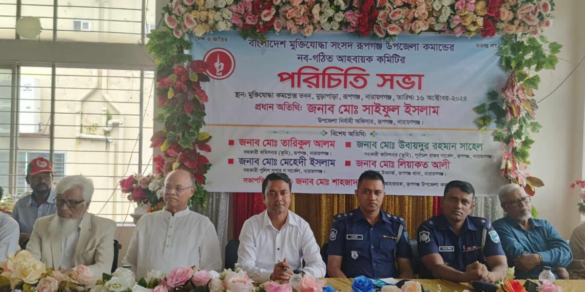 মুক্তিযোদ্ধাদের কর্মসংস্থানের ব্যবস্থা করা হবে-বিজিএমই সম্মিলিত পরিষদের সভাপতি কাজী মনির : Nafiz Ashraf. Tnntv24