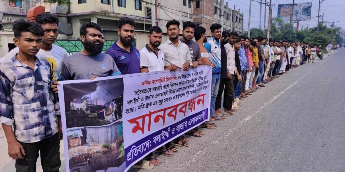 রূপগঞ্জে শিল্প কারখানার বিষাক্ত বর্জ্য কৃষি জমিতে ও সেচখালে ফেলার প্রতিবাদে মানববন্ধন : Nafiz Ashraf.Tnntv24