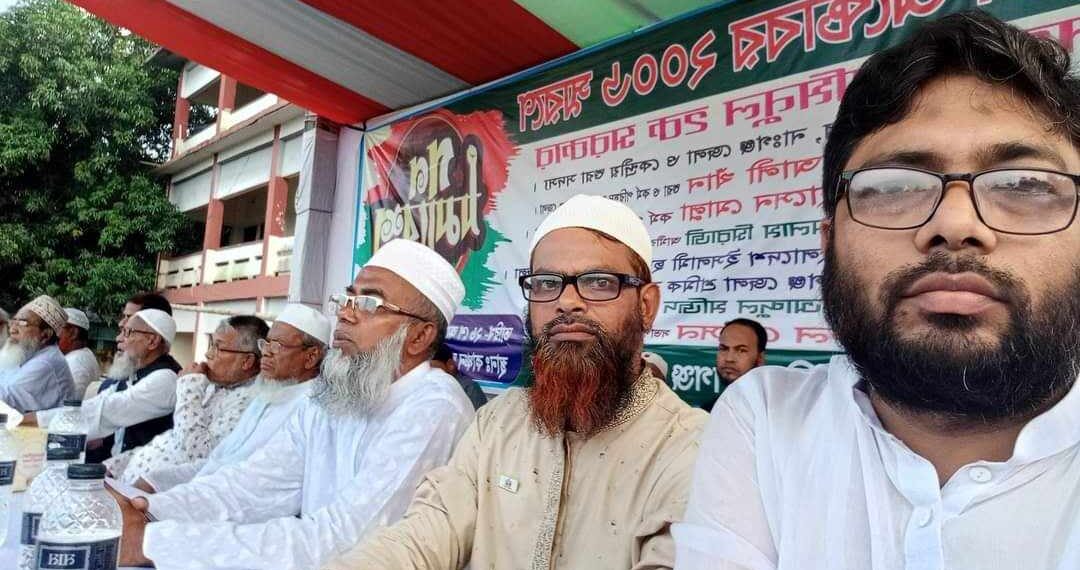 রূপগঞ্জে জামায়াতে ইসলামীর গণসমাবেশ অনুষ্ঠিত : Nafiz Ashraf. Tnntv24 