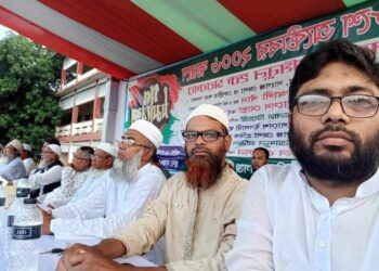 রূপগঞ্জে জামায়াতে ইসলামীর গণসমাবেশ অনুষ্ঠিত : Nafiz Ashraf. Tnntv24 