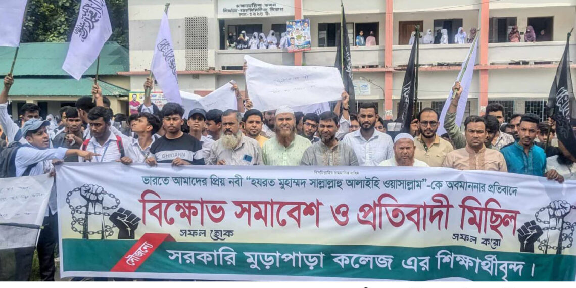 রূপগঞ্জে হযরত মোহাম্মদ (সাঃ) এর অবমাননাকারীর শাস্তির দাবিতে বিক্ষোভ : Nafiz Ashraf. Tnntv24