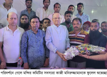 সাম্প্রাদায়িক সম্প্রীতি বজায় রাখতে হবে- কাজী মনিরুজ্জামান : Nafiz Ashraf. Tnntv24