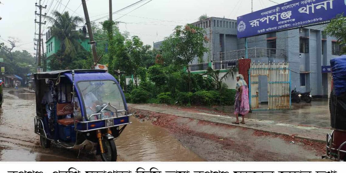 পরশি-মুড়াপাড়া জিসি ভায়া রূপগঞ্জ সড়ক নির্মাণে ধীরগতি, দুর্ভোগ: Nafiz Ashraf. Tnntv24