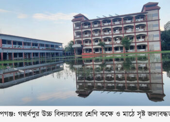 উৎকণ্ঠায় দিন কাটাচ্ছে মানুষ রূপগঞ্জে জলাবদ্ধতায় দুর্ভোগে ১৫ হাজার পরিবার, তলিয়ে গেছে রাস্তা-ঘাট: Nafiz Ashraf. Tnntv24