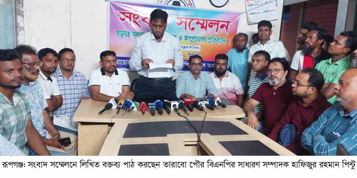 যৌথবাহিনীর হাতে গ্রেফতারের ২৪ ঘন্টার মধ্যে জামিন পেল বিএনপি নেতা। Nafiz Ashraf. Tnntv24