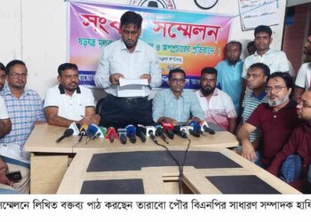 যৌথবাহিনীর হাতে গ্রেফতারের ২৪ ঘন্টার মধ্যে জামিন পেল বিএনপি নেতা। Nafiz Ashraf. Tnntv24