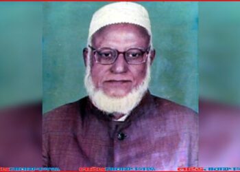 আলহাজ্ব এম আবু বকর সিদ্দিকীর ২২ তম মৃত্যু বার্ষিক । Nafiz Ashraf. Tnntv24