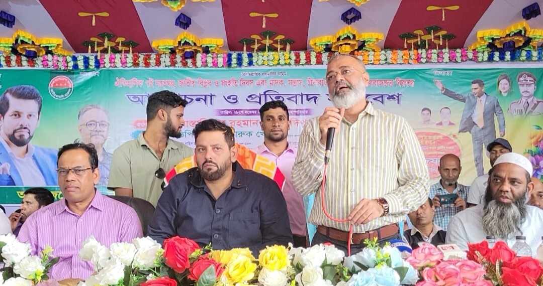 রূপগঞ্জে সরকারি মুড়াপাড়া কলেজ ছাত্রদলের আলোচনা ও প্রতিবাদ সমাবেশ : Nafiz Ashraf. Tnntv24