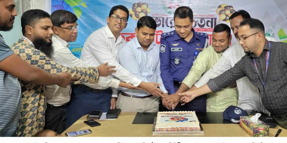 দৈনিক ভোরের চেতনা পত্রিকার ২৬তম প্রতিষ্ঠা বার্ষিকী উদযাপন: Nafiz Ashraf.Tnntv24