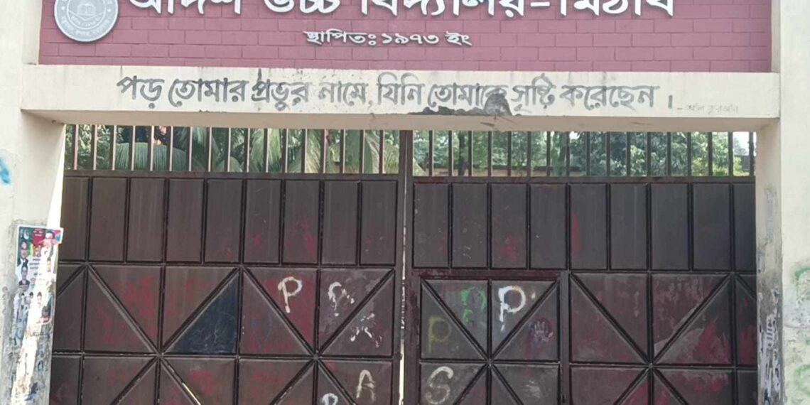 রূপগঞ্জে গাইড বই না কেনায় শিক্ষার্থীকে পিটিয়ে হাতের আঙ্গুল ভেঙ্গে দিলো শিক্ষক । Nafiz AshraF. Tnntv24