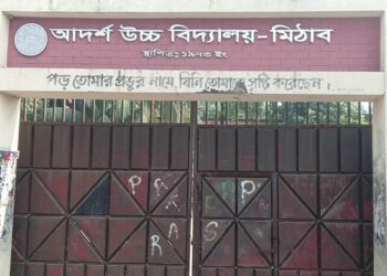 রূপগঞ্জে গাইড বই না কেনায় শিক্ষার্থীকে পিটিয়ে হাতের আঙ্গুল ভেঙ্গে দিলো শিক্ষক । Nafiz AshraF. Tnntv24