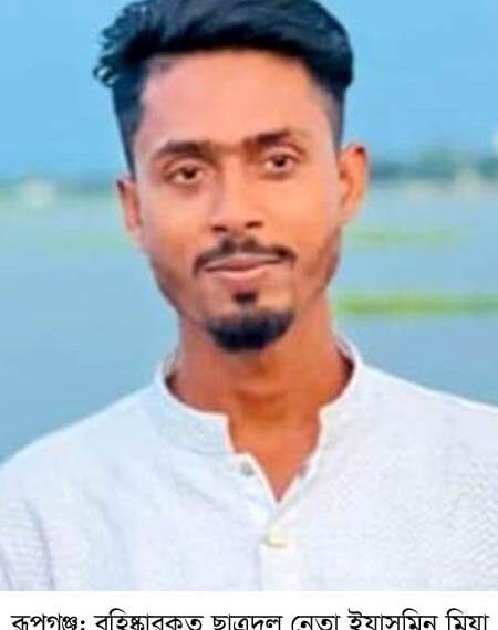 রূপগঞ্জে সাংবাদিকের উপর হামলাকারী ছাত্রদল নেতা বহিষ্কার : Nafiz Ashraf. Tnntv24