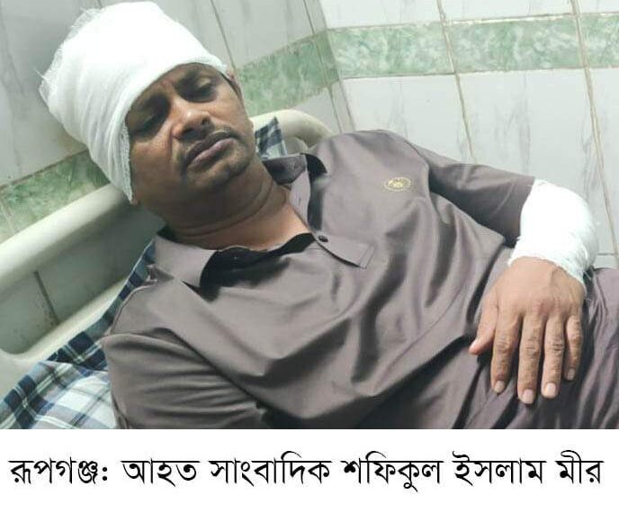 রূপগঞ্জে পরিত্যক্ত ঘর থেকে  মরদেহ উদ্বার: Nafiz Ashraf. Tnntv24