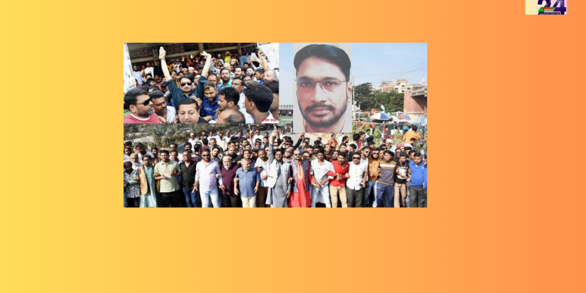 সাব্বির হত্যা মামলার রায় আগামী বছর ৭ জানুয়ারি ২০২৫ । Nafiz Ashraf. Tnntv24